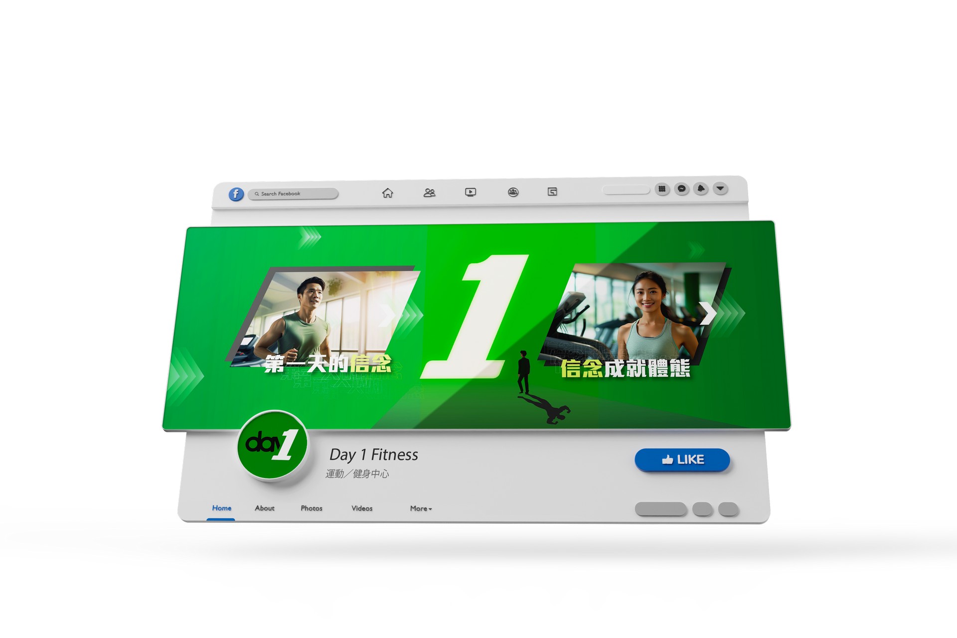 Day 1 Fitness & Day 1 Pilates