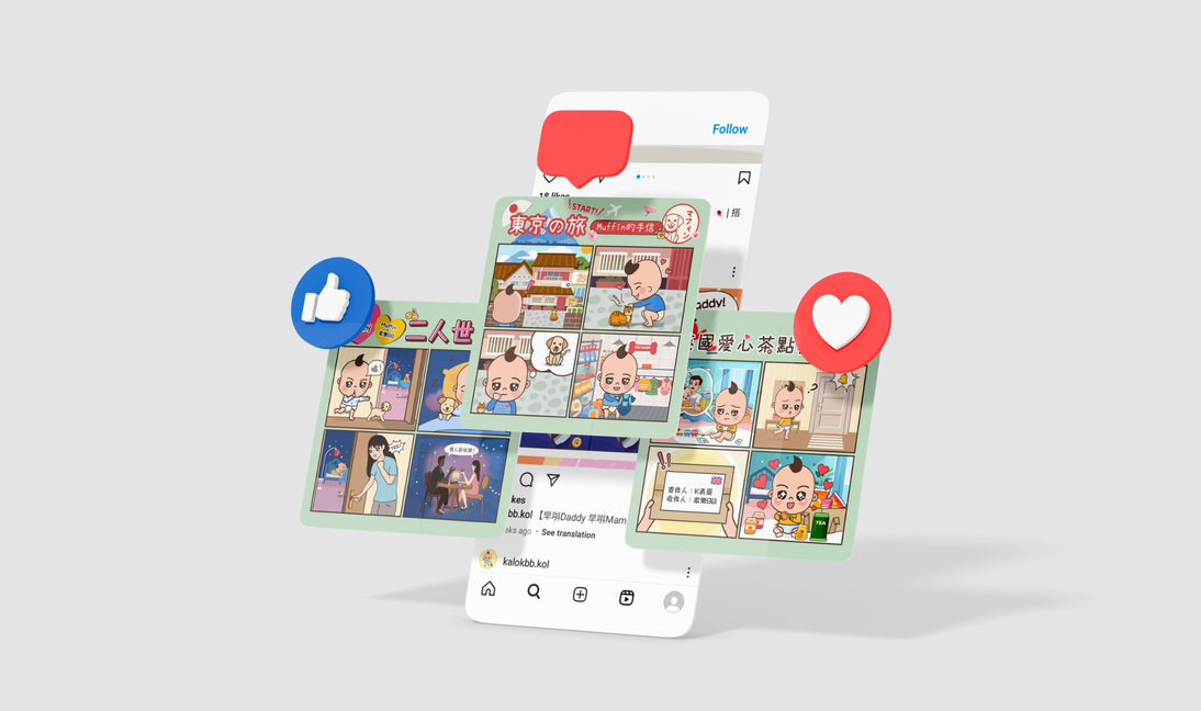 「最緊要一家人」企劃－家福會