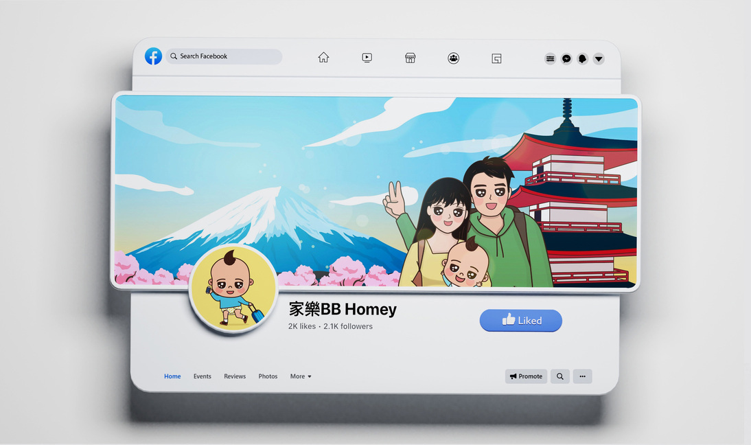 「最緊要一家人」企劃－家福會