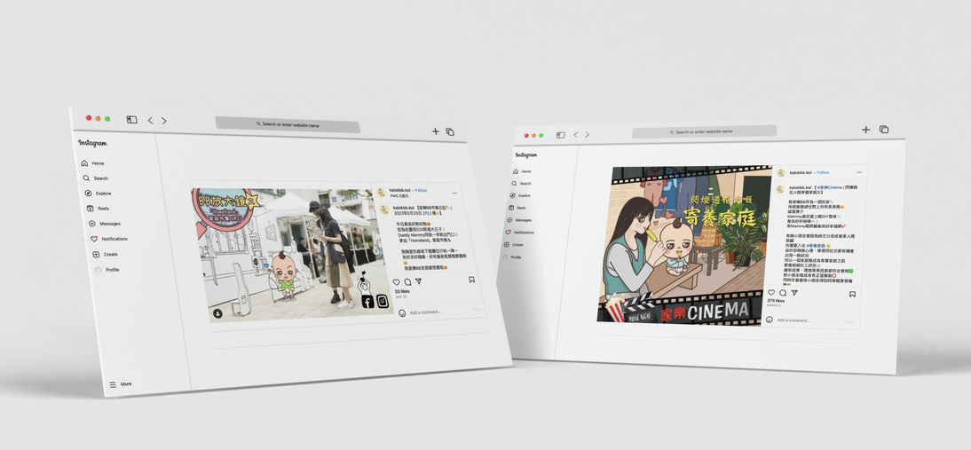 「最緊要一家人」企劃－家福會