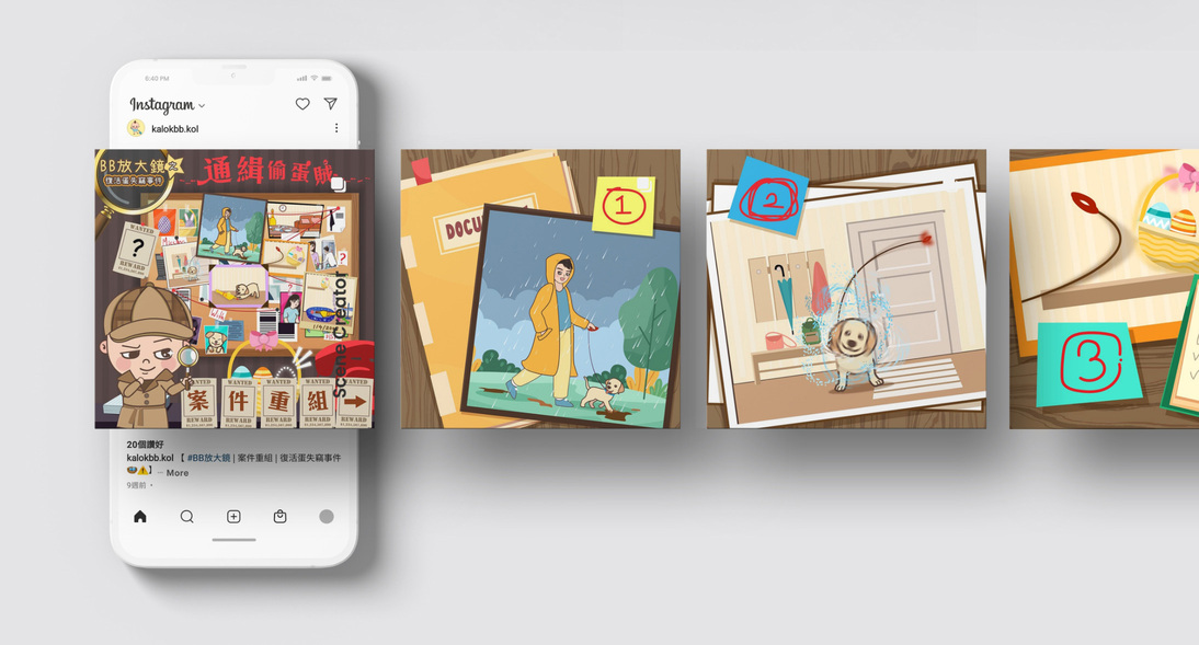 「最緊要一家人」企劃－家福會