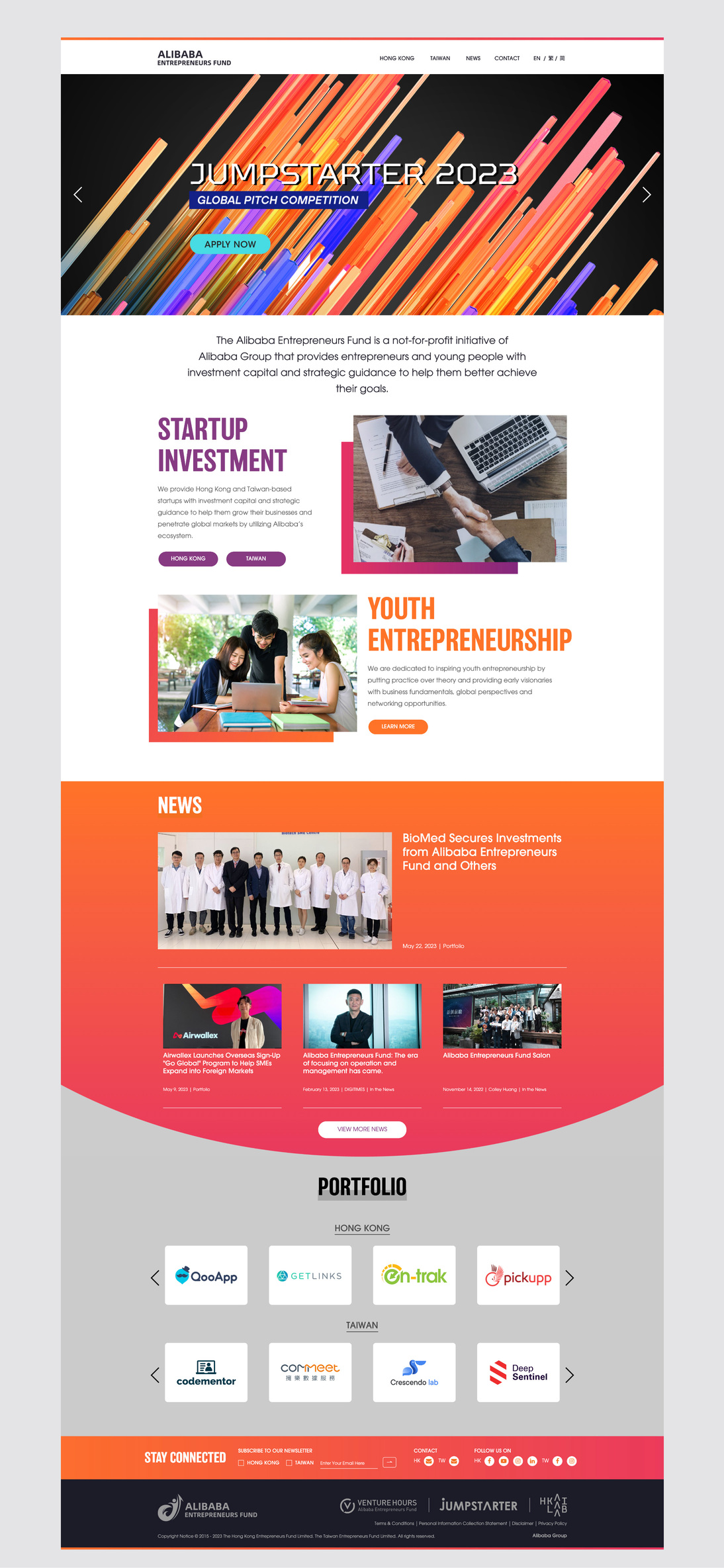 阿里巴巴創業者基金