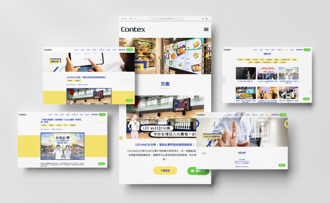 Contex Digital 康迪斯数码